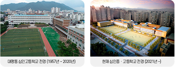 학교법인 회당학원 전경 이미지