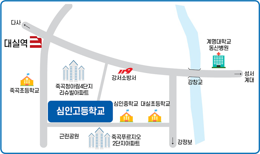 학교 찾아오시는 길 지도